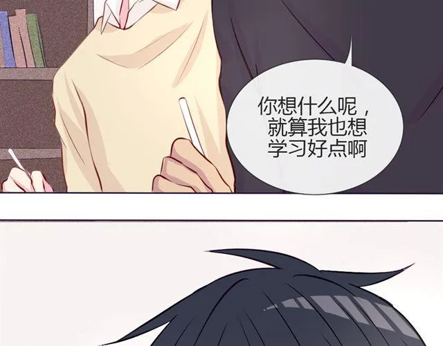 第14话 他的目标！？…… 第56页