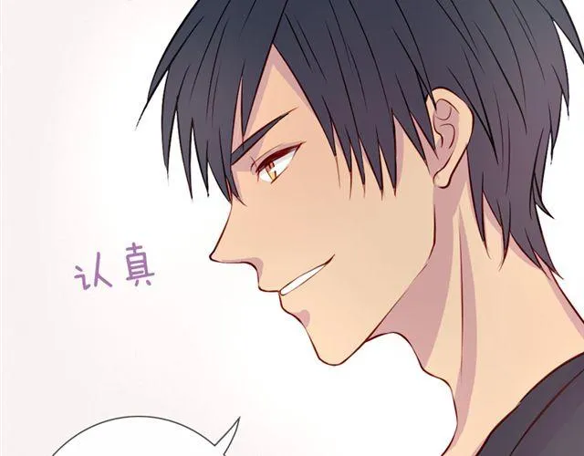 第14话 他的目标！？…… 第57页