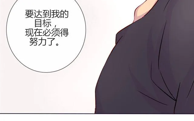 第14话 他的目标！？…… 第58页