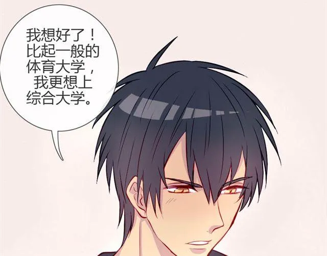 第14话 他的目标！？…… 第62页