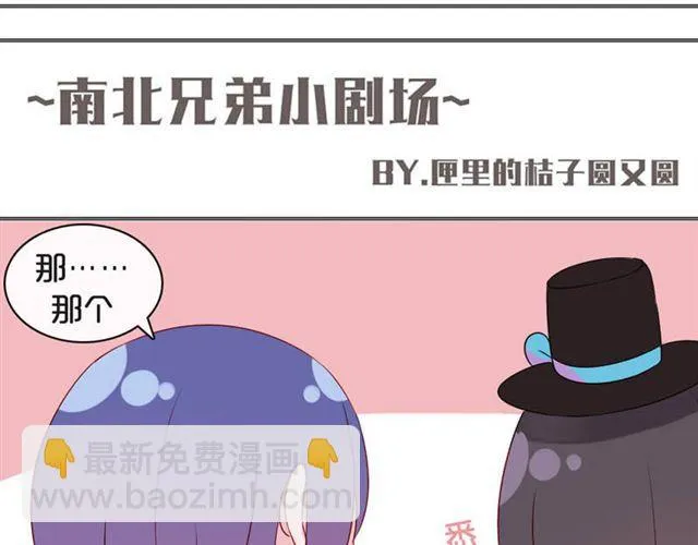 第14话 他的目标！？…… 第72页