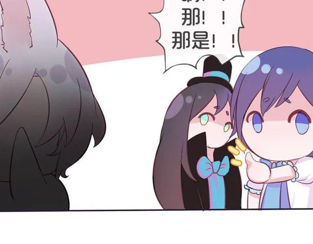 第14话 他的目标！？…… 第79页