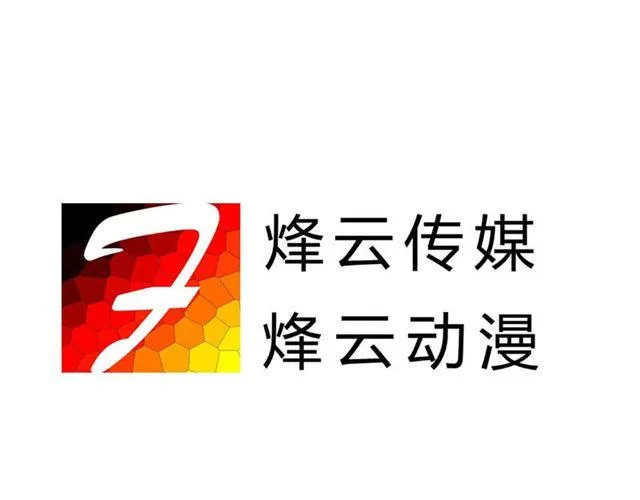 第14话 他的目标！？…… 第80页