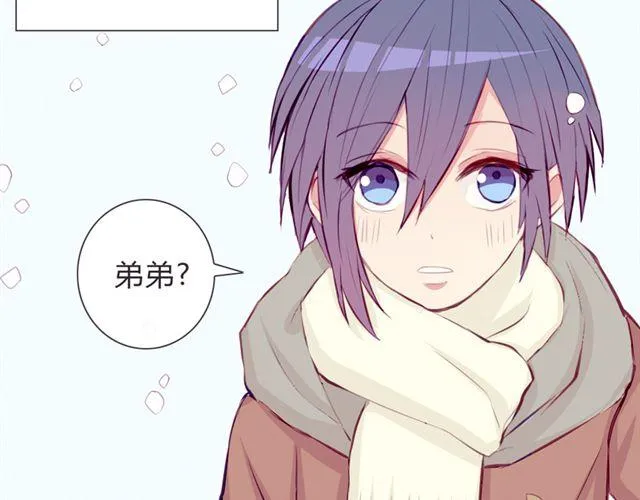 第16话 不是第一次…… 第12页