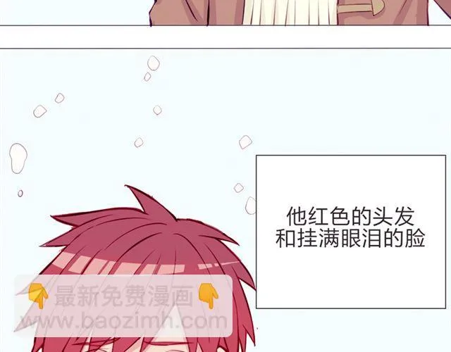 第16话 不是第一次…… 第13页