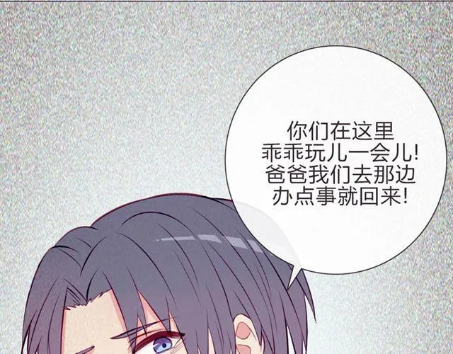 第16话 不是第一次…… 第15页