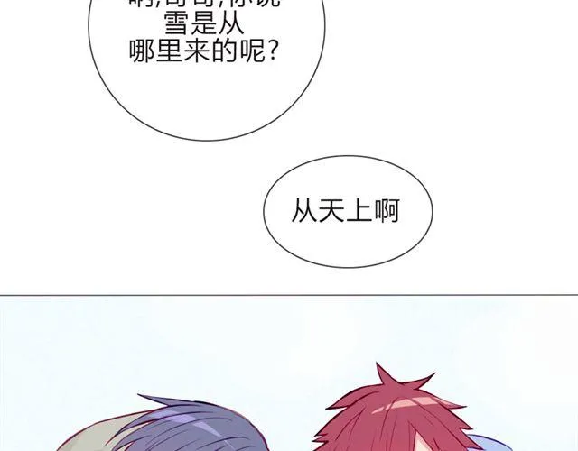 第16话 不是第一次…… 第28页