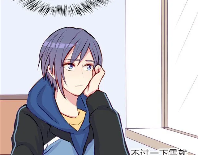 第16话 不是第一次…… 第36页