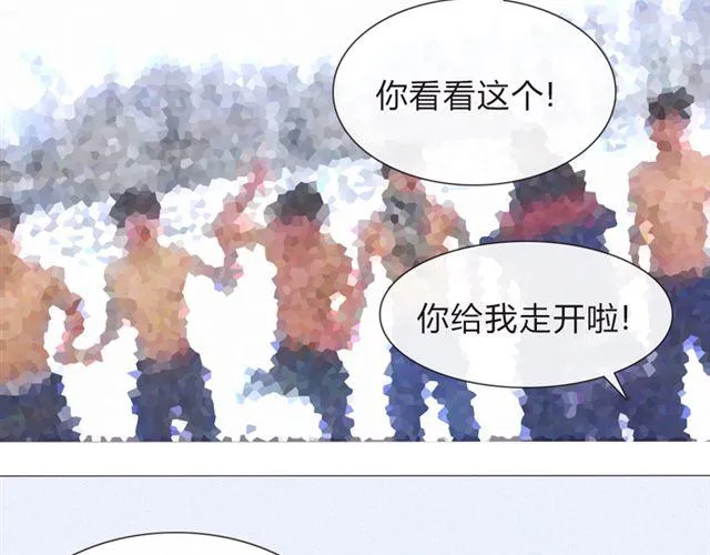 第16话 不是第一次…… 第43页