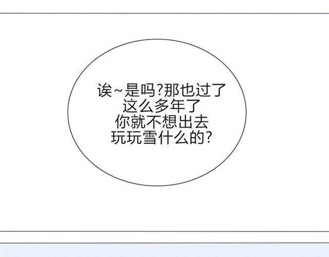 第16话 不是第一次…… 第46页