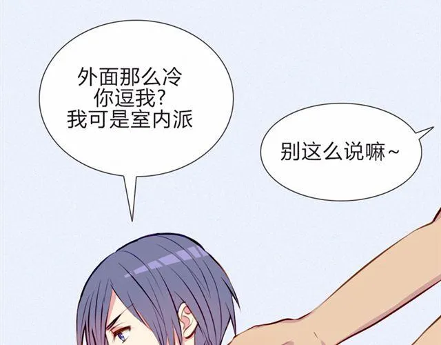 第16话 不是第一次…… 第47页