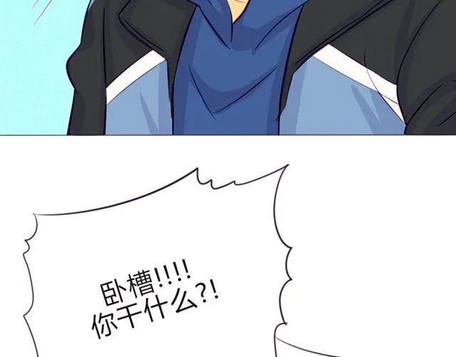 第16话 不是第一次…… 第50页