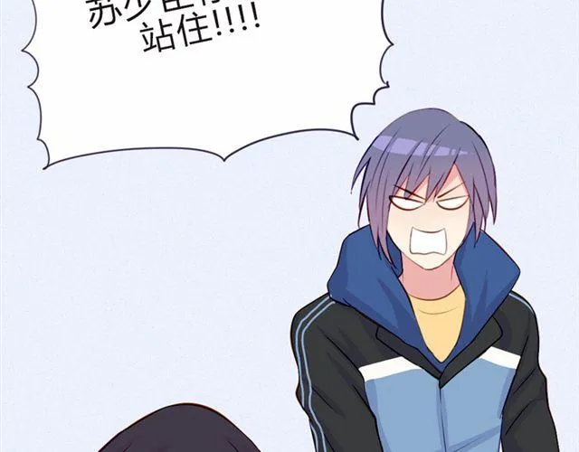 第16话 不是第一次…… 第52页
