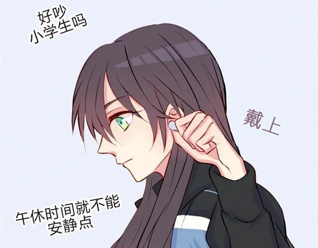 第16话 不是第一次…… 第56页