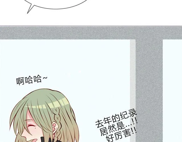 第16话 不是第一次…… 第60页