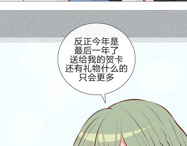 第16话 不是第一次…… 第62页