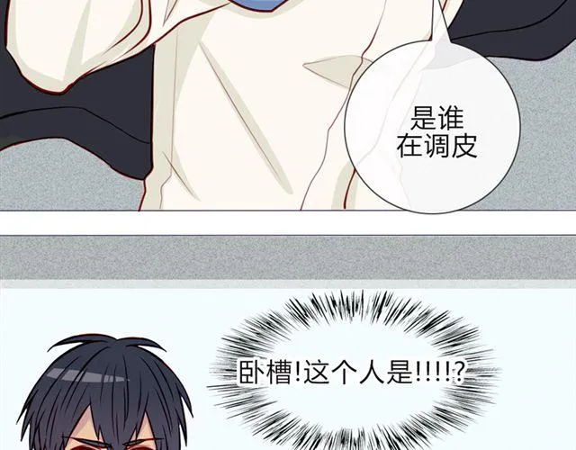 第16话 不是第一次…… 第66页