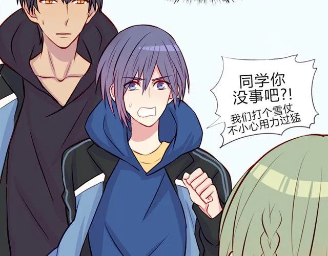 第16话 不是第一次…… 第67页