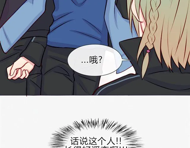 第16话 不是第一次…… 第68页