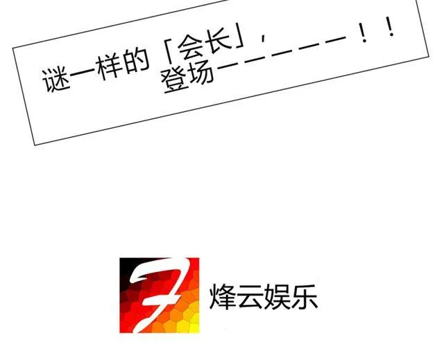 第16话 不是第一次…… 第71页
