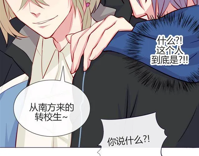 第17话 挑战？情书？？ 第13页