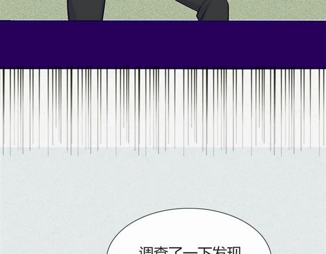 第17话 挑战？情书？？ 第26页