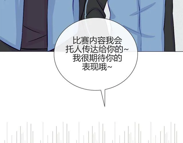 第17话 挑战？情书？？ 第35页