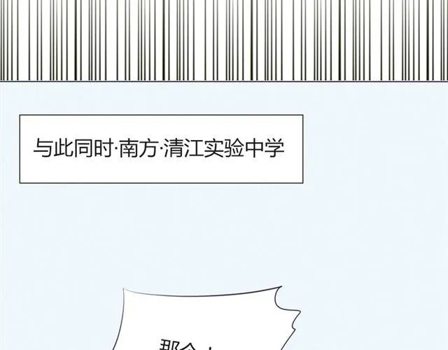 第17话 挑战？情书？？ 第52页