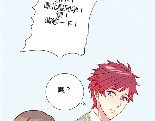 第17话 挑战？情书？？ 第53页