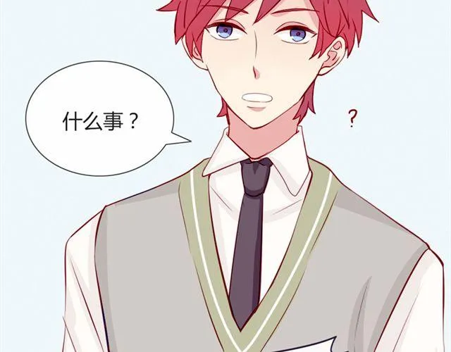 第17话 挑战？情书？？ 第56页
