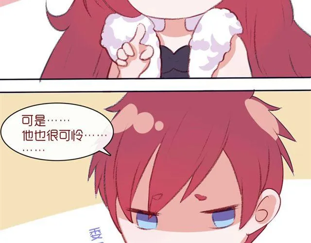 第17话 挑战？情书？？ 第64页