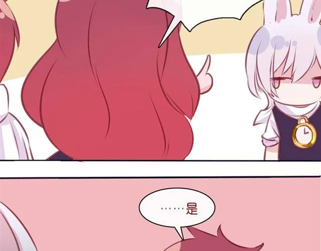 第17话 挑战？情书？？ 第67页