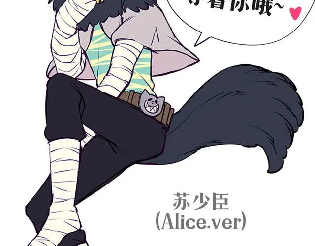 第17话 挑战？情书？？ 第73页