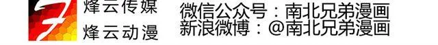 第15话 一起热起来！ 第3页