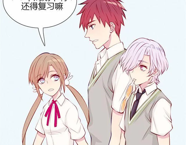 第15话 一起热起来！ 第8页