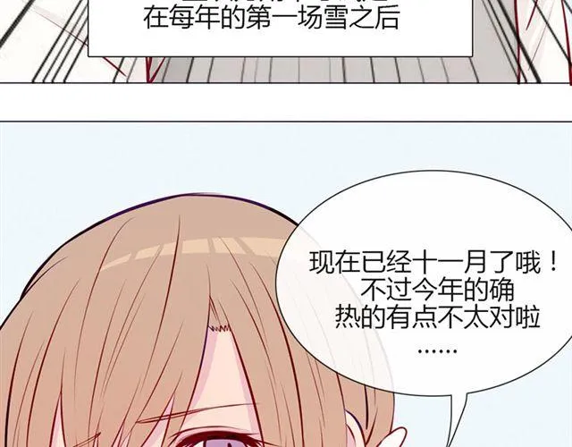 第15话 一起热起来！ 第11页