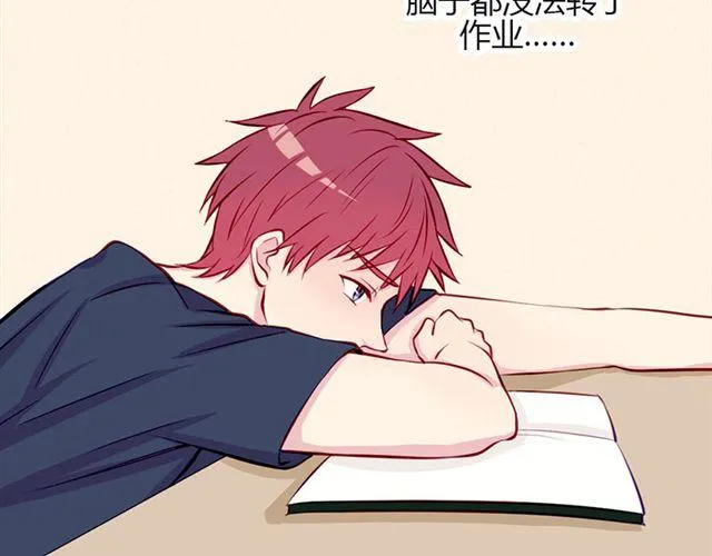 第15话 一起热起来！ 第18页