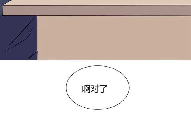 第15话 一起热起来！ 第19页