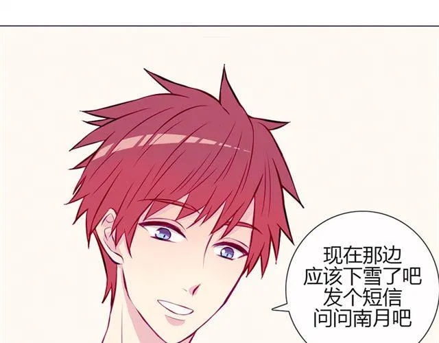 第15话 一起热起来！ 第20页