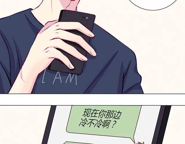 第15话 一起热起来！ 第21页