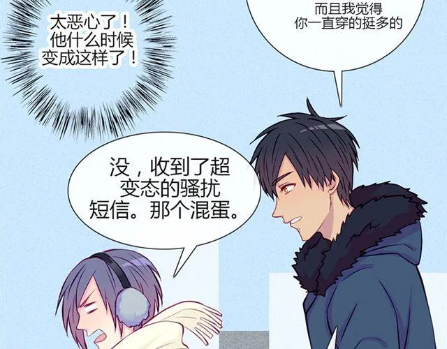 第15话 一起热起来！ 第26页