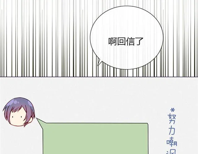 第15话 一起热起来！ 第28页