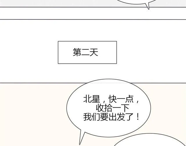 第15话 一起热起来！ 第30页