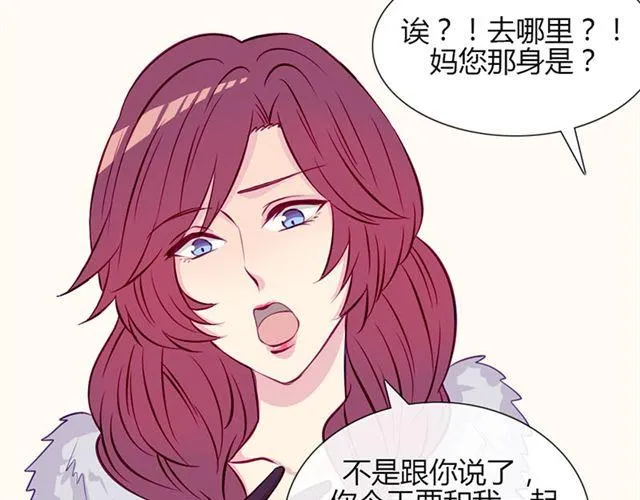 第15话 一起热起来！ 第31页