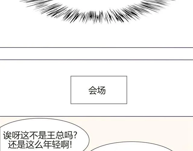 第15话 一起热起来！ 第38页