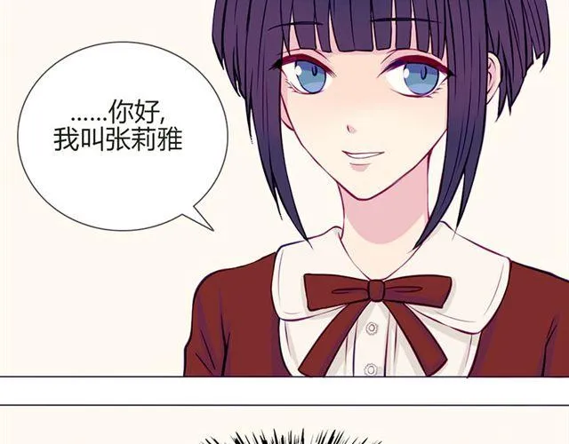 第15话 一起热起来！ 第42页