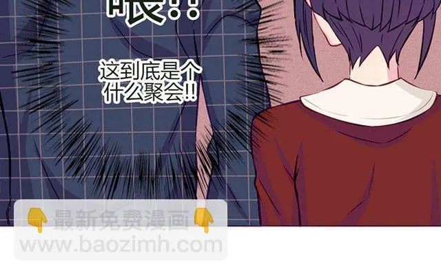 第15话 一起热起来！ 第45页