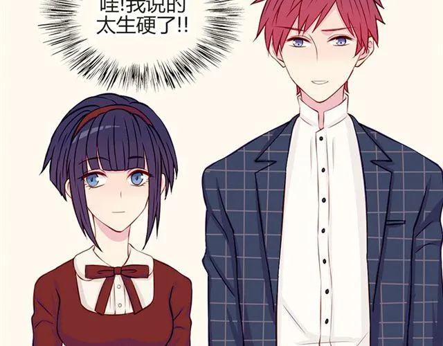 第15话 一起热起来！ 第47页
