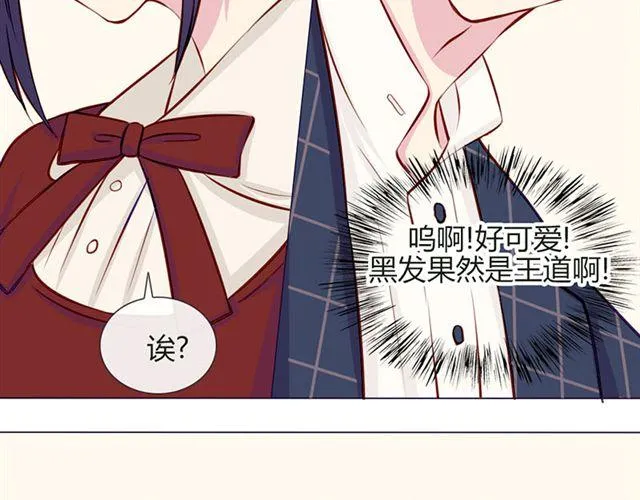 第15话 一起热起来！ 第49页
