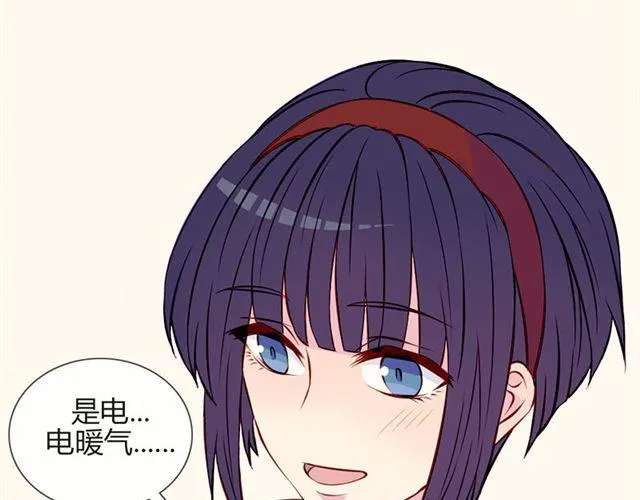 第15话 一起热起来！ 第50页